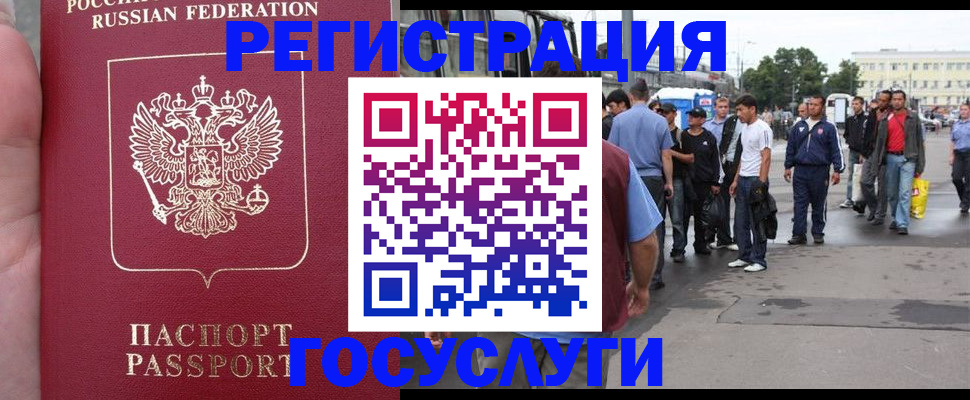 прописка для кредита в Пермском крае