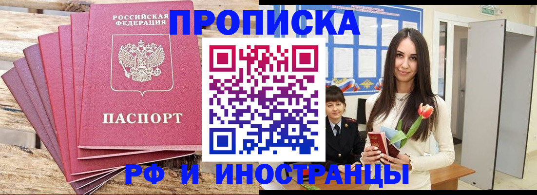 найти адрес прописки в Пермском крае