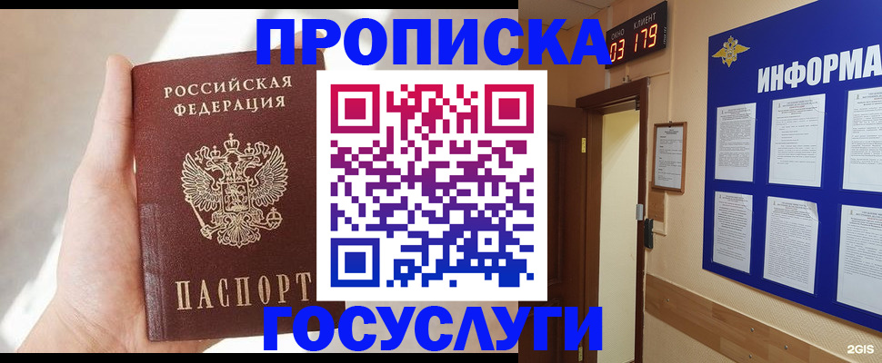 форма 3 в Пермском крае