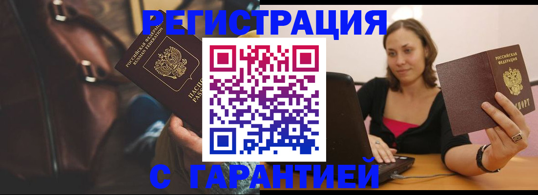 прописка иностранных граждан в Пермском крае